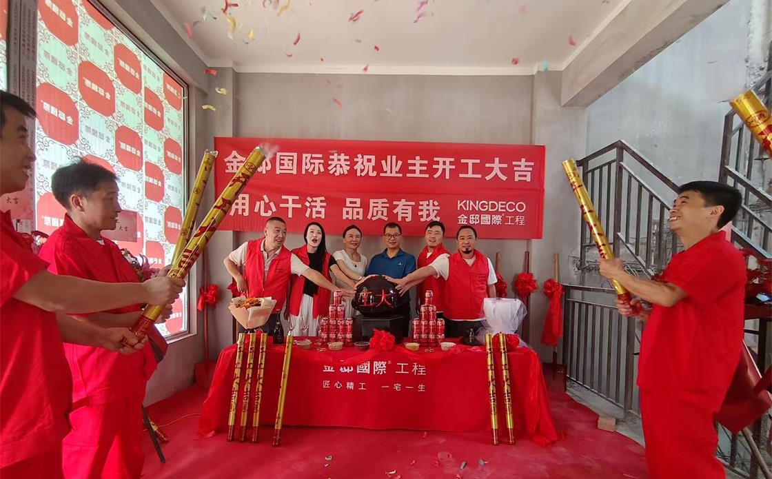 秋收九月，紅紅火火